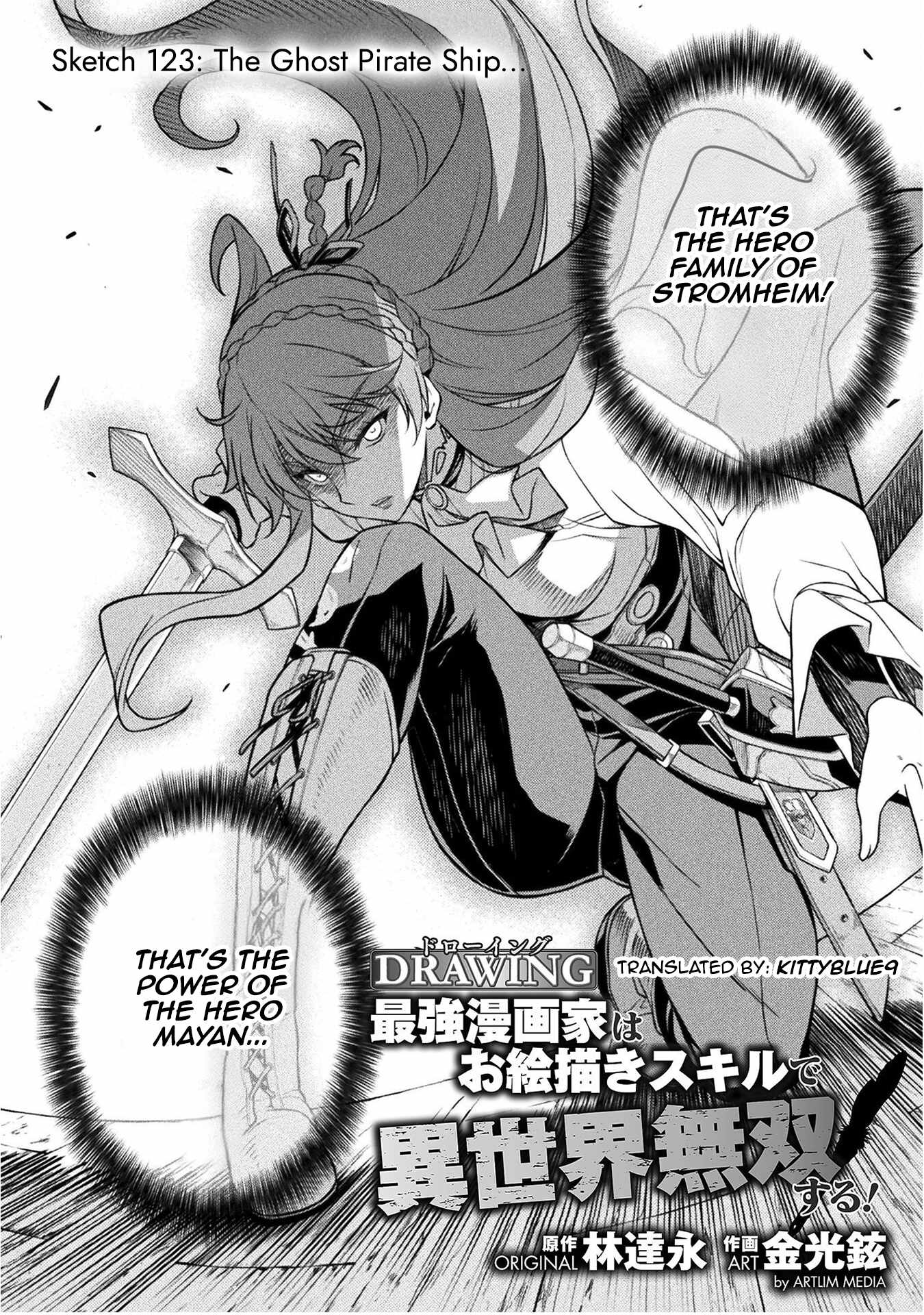 Drawing: Saikyou Mangaka wa Oekaki Skill de Isekai Musou Suru Chapter 123 2